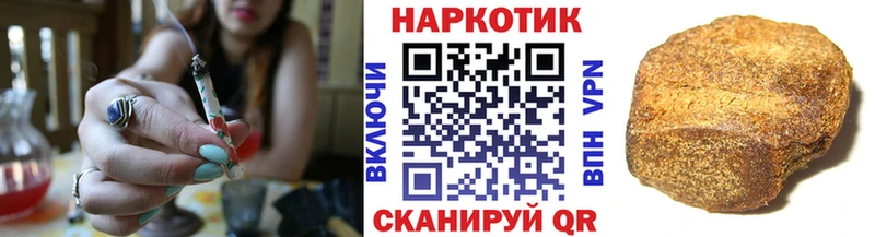 Купить МАРИХУАНА  АМФЕТАМИН  APVP  ГАШИШ  Кокаин  Меф мяу мяу  Первомайск