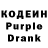 Codein Purple Drank Artem Ryback