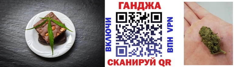Купить закладки  Первомайск  Еда ТГК марихуана 