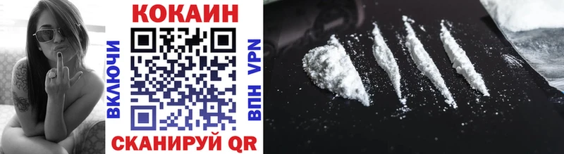 COCAIN Columbia  Купить  Первомайск 
