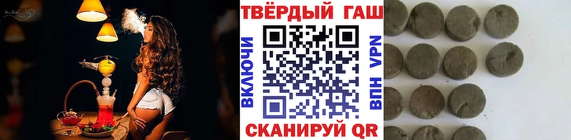 Купить  Первомайск  Гашиш гарик 