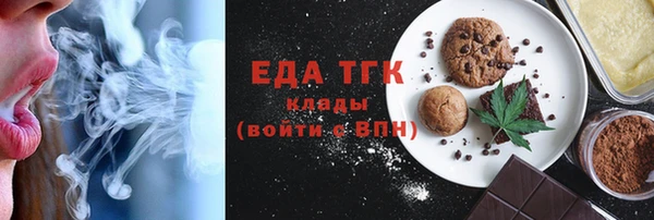 мяу мяу кристалл Красноперекопск