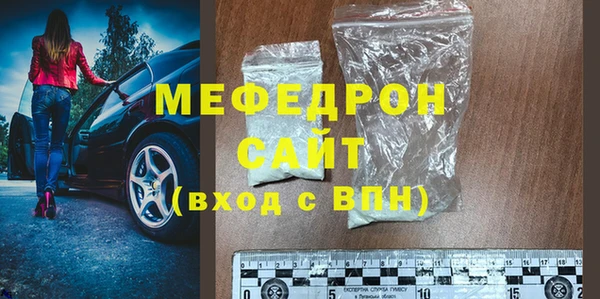 хмурый Краснослободск