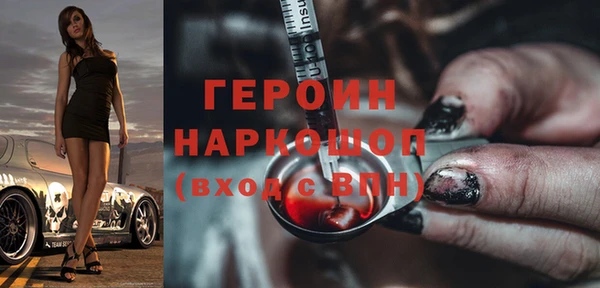 мяу мяу кристалл Красноперекопск