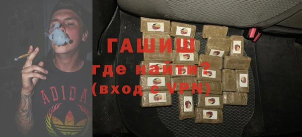 мяу мяу кристалл Красноперекопск