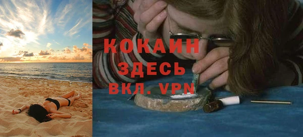 мяу мяу кристалл Красноперекопск