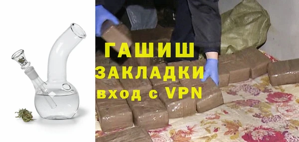 мяу мяу кристалл Красноперекопск