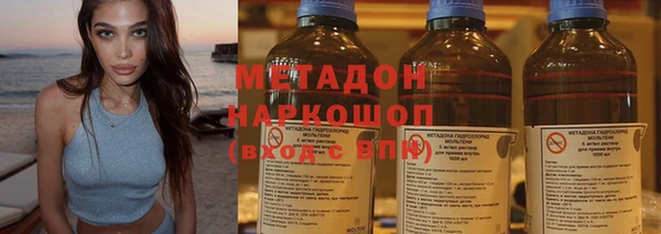 хмурый Краснослободск