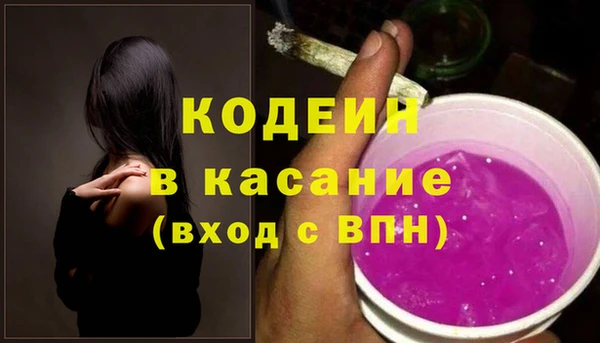 мяу мяу кристалл Красноперекопск