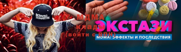 хмурый Краснослободск