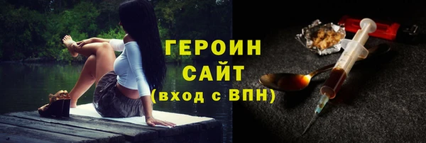 мяу мяу кристалл Красноперекопск