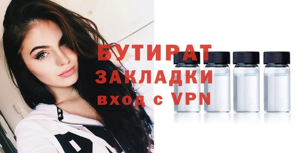 хмурый Краснослободск