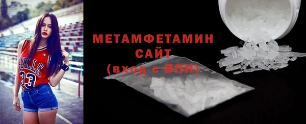 мяу мяу кристалл Красноперекопск