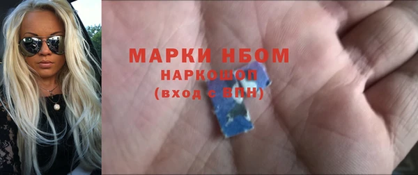 мяу мяу кристалл Красноперекопск