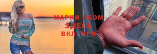 хмурый Краснослободск