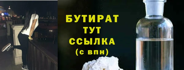 хмурый Краснослободск