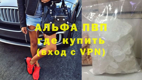 мяу мяу кристалл Красноперекопск