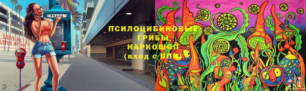мяу мяу кристалл Красноперекопск