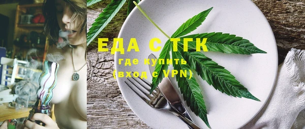 мяу мяу кристалл Красноперекопск