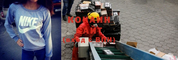 хмурый Краснослободск
