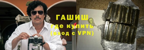 мяу мяу кристалл Красноперекопск