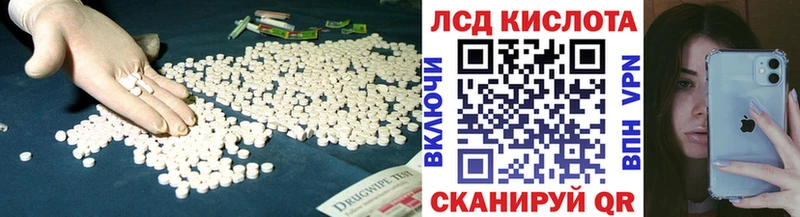 Купить  Первомайск  ЛСД экстази ecstasy 