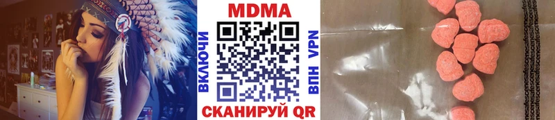 MDMA Molly  Купить где  Первомайск 
