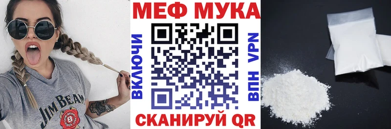 МЯУ-МЯУ VHQ  Купить  Первомайск 