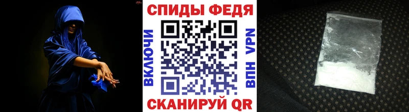 Первитин пудра  Купить где  Первомайск 
