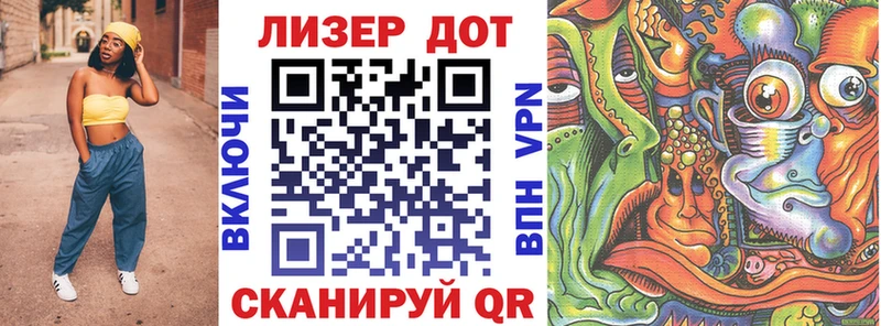 Марки NBOMe 1,8мг  Купить  Первомайск 