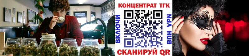 Купить  Первомайск  Дистиллят ТГК гашишное масло 