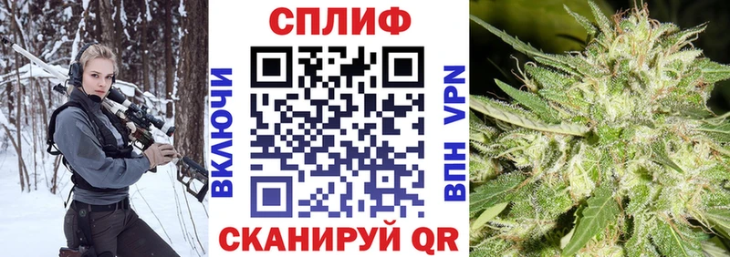 Марихуана индика  Купить где  Первомайск 